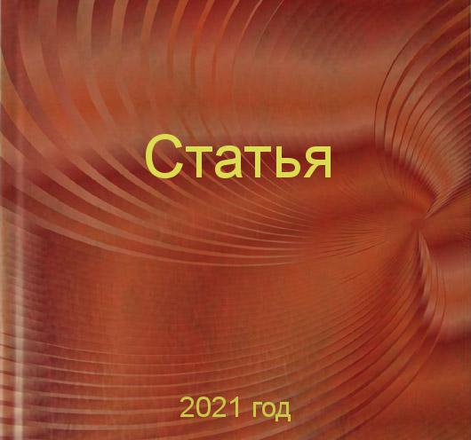 Заказать статей